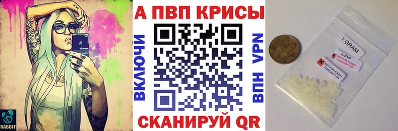 Купить наркотики сайты Спасск-Дальний COCAIN Бошки Шишки Codein ГАШ Амфетамин МЕФ Alpha-PVP