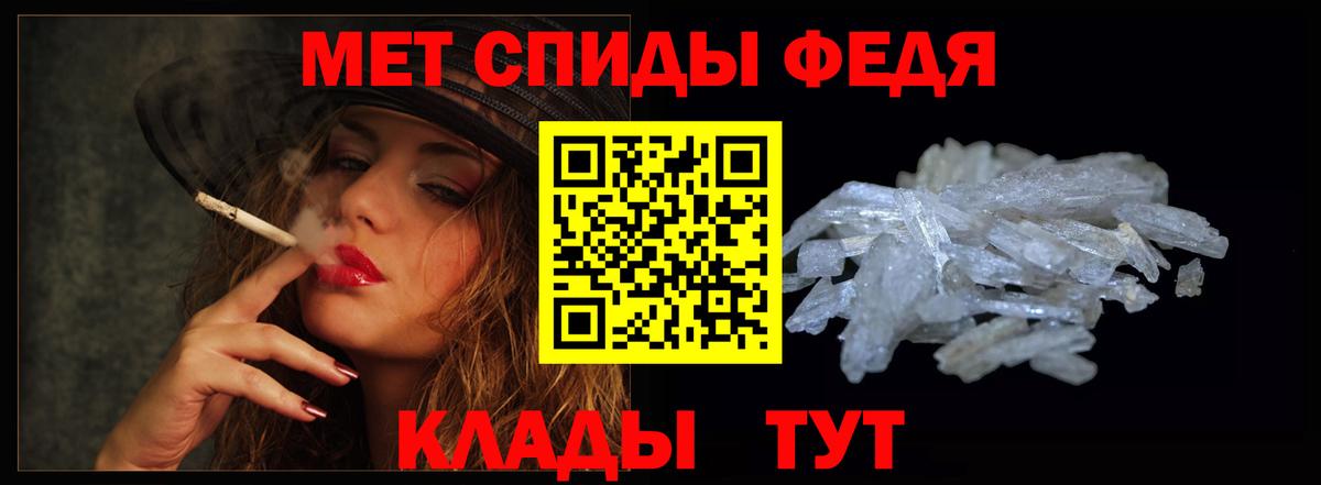 Amphetamine 98% Спасск-Дальний