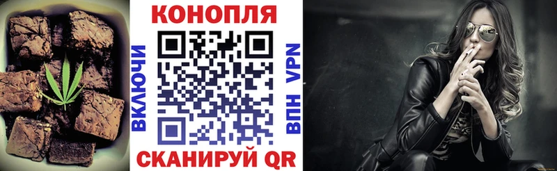 Печенье с ТГК марихуана  Спасск-Дальний 