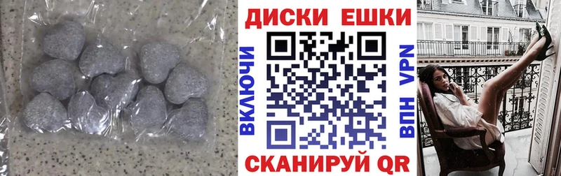 Ecstasy Дубай закладки Спасск-Дальний