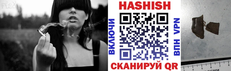 ГАШ ice o lator  blacksprut онион  Спасск-Дальний 