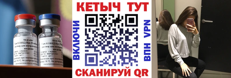 наркошоп  Спасск-Дальний  Кетамин VHQ 