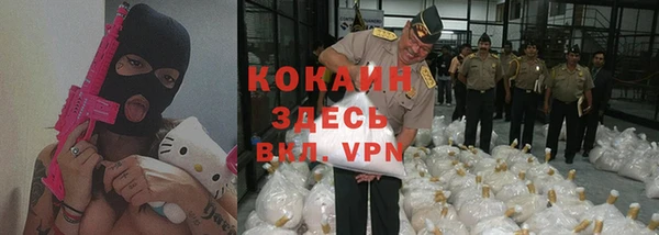 первитин Рославль