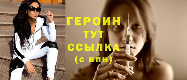 первитин Рославль