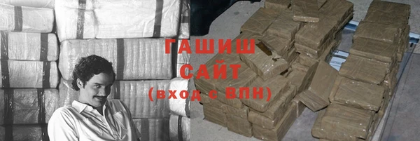 наркотики Россошь