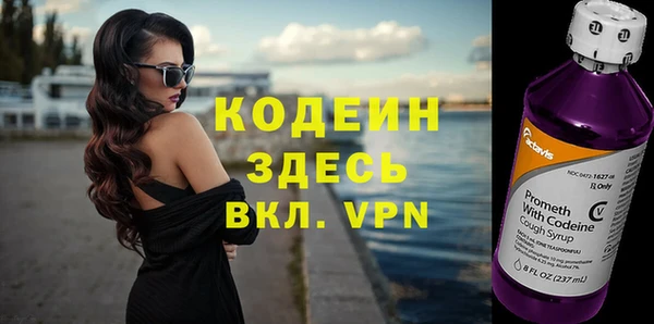 наркотики Россошь