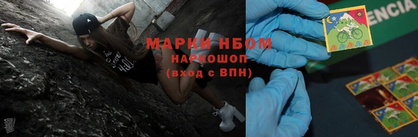 первитин Рославль