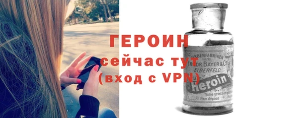 наркотики Россошь