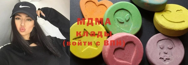 первитин Рославль