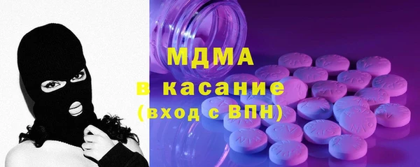 наркотики Россошь
