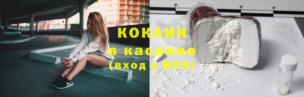 кокаин перу Ростов