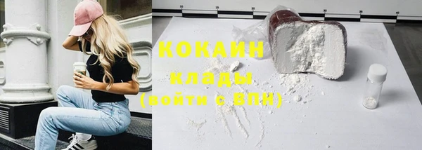 кокаин перу Ростов