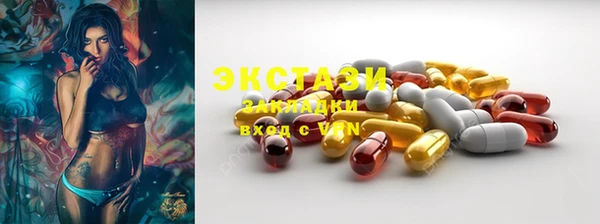 первитин Рославль