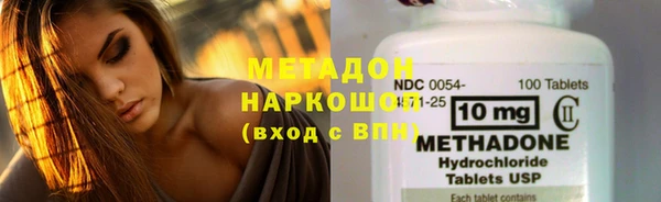 кокаин перу Ростов