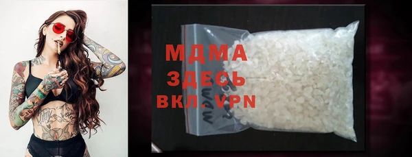 первитин Рославль