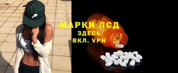 первитин Рославль