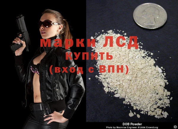 первитин Рославль