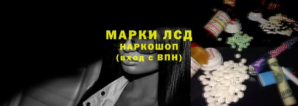 наркотики Россошь
