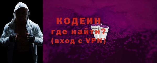 кокаин перу Ростов