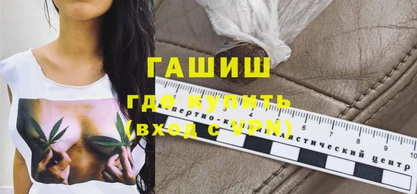 наркотики Россошь