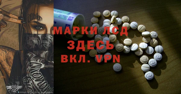 первитин Рославль