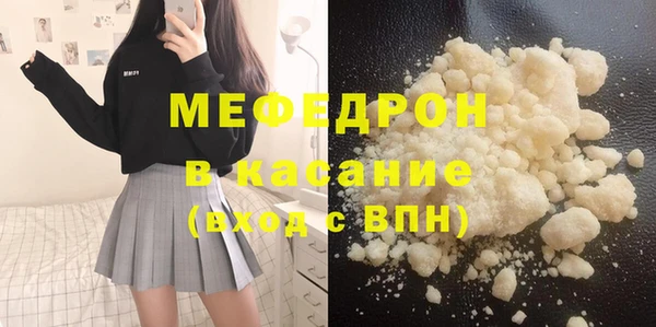 первитин Рославль