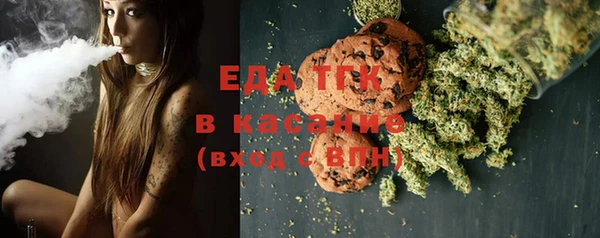 наркотики Россошь