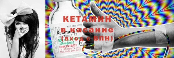 наркотики Россошь