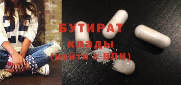 наркотики Россошь