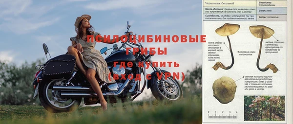 наркотики Россошь