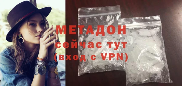 наркотики Россошь