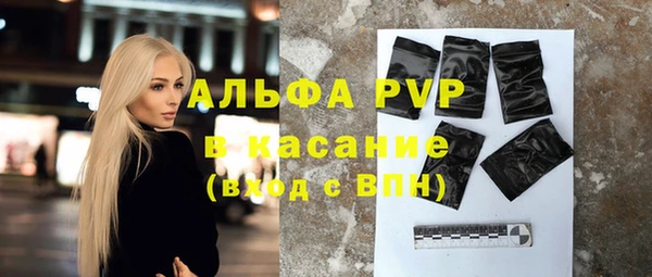 первитин Рославль