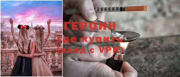 наркотики Россошь