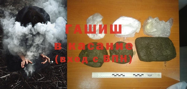 первитин Рославль