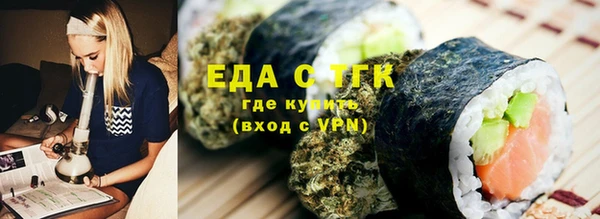 наркотики Россошь