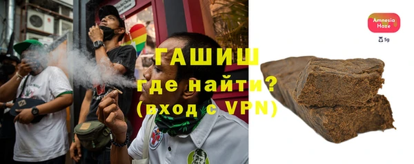 первитин Рославль