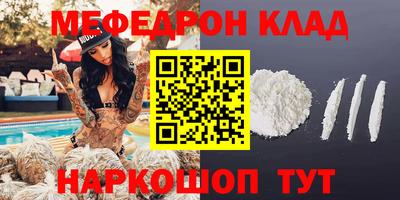 круглые Аргун