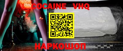 герыч Апшеронск