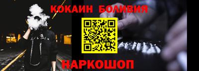 таблы Гусиноозёрск