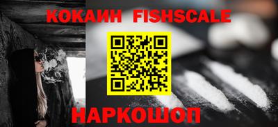 кокаин перу Гусь-Хрустальный