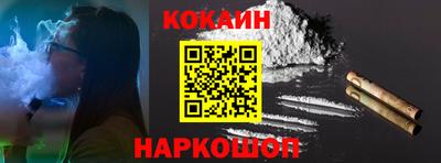 кокаин перу Гусь-Хрустальный