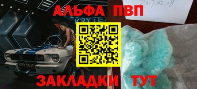 круглые Аргун