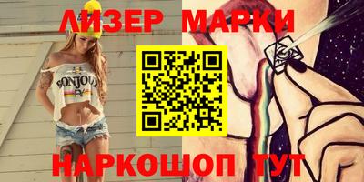 марки lsd Гусев