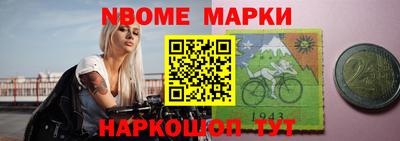 марки lsd Гусев