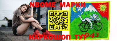 герыч Апшеронск