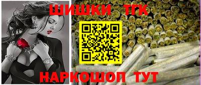 таблы Гусиноозёрск