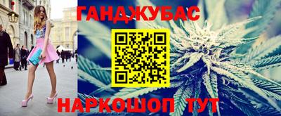 таблы Гусиноозёрск