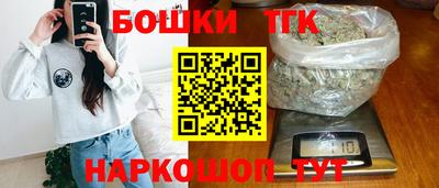 таблы Гусиноозёрск