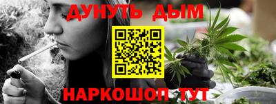 таблы Гусиноозёрск