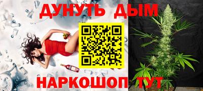 кокаин перу Гусь-Хрустальный